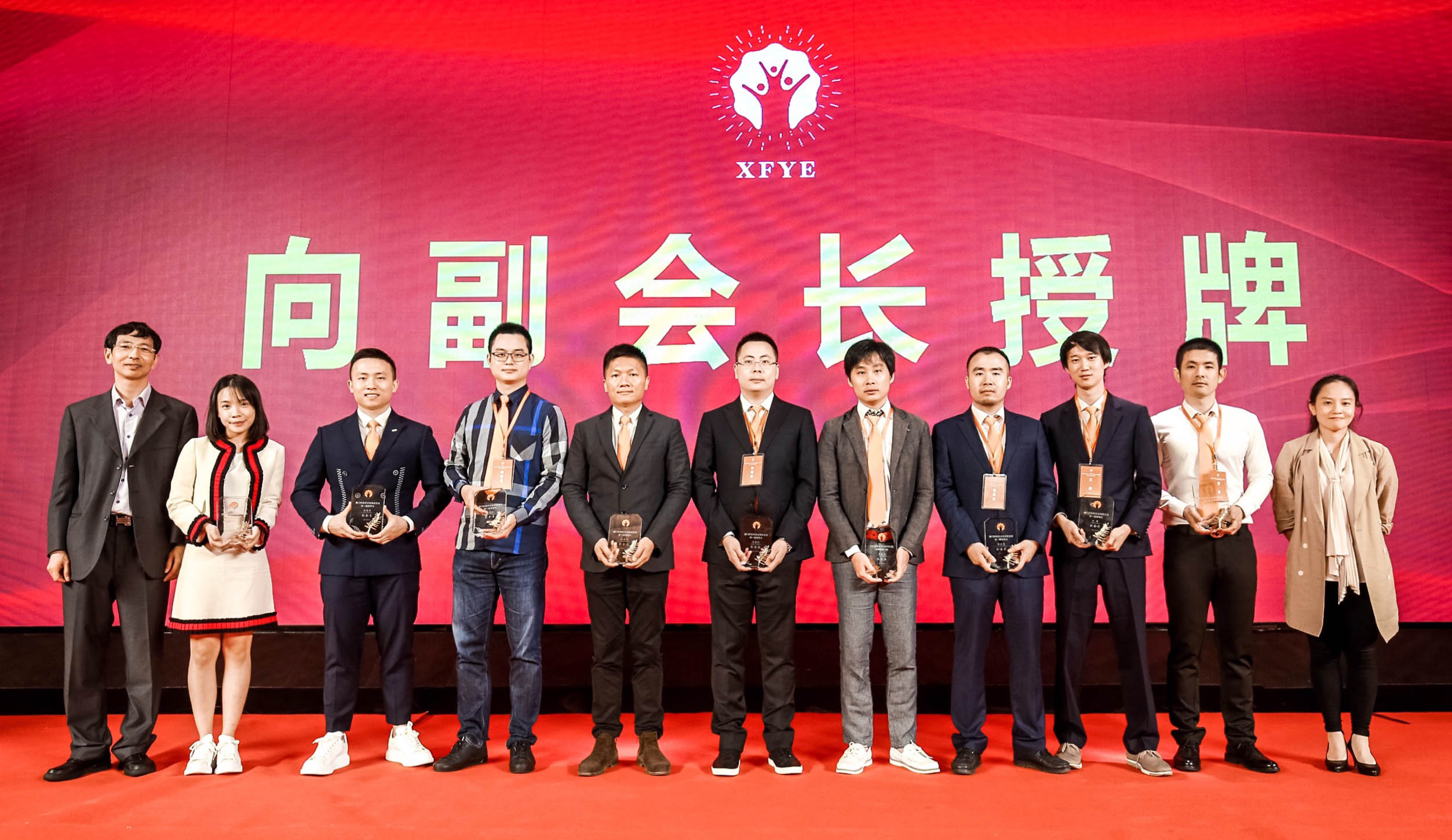 向副會長授牌1.jpg 向副會長授牌1.jpg